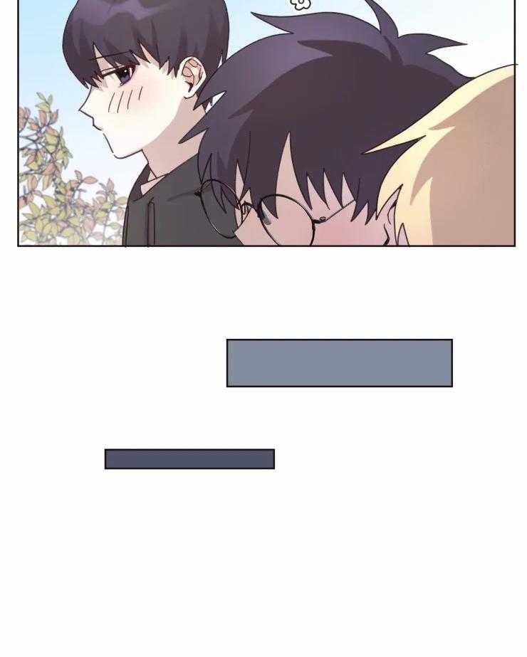 爱豆要找我整容 第18话 第6页