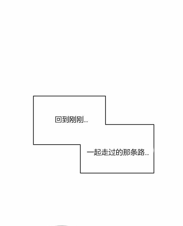 爱豆要找我整容 第18话 第18页