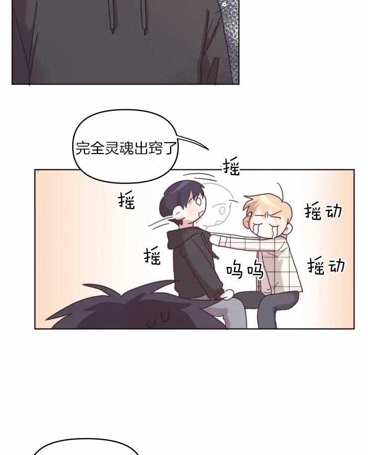 爱豆要找我整容第18话图