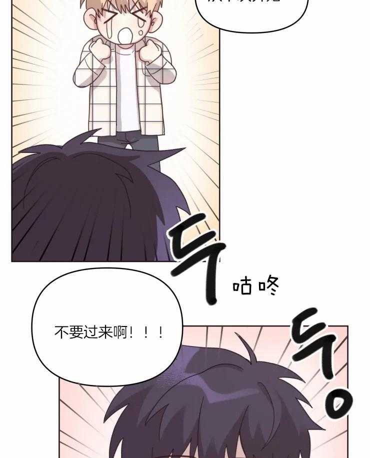 爱豆要找我整容第18话图