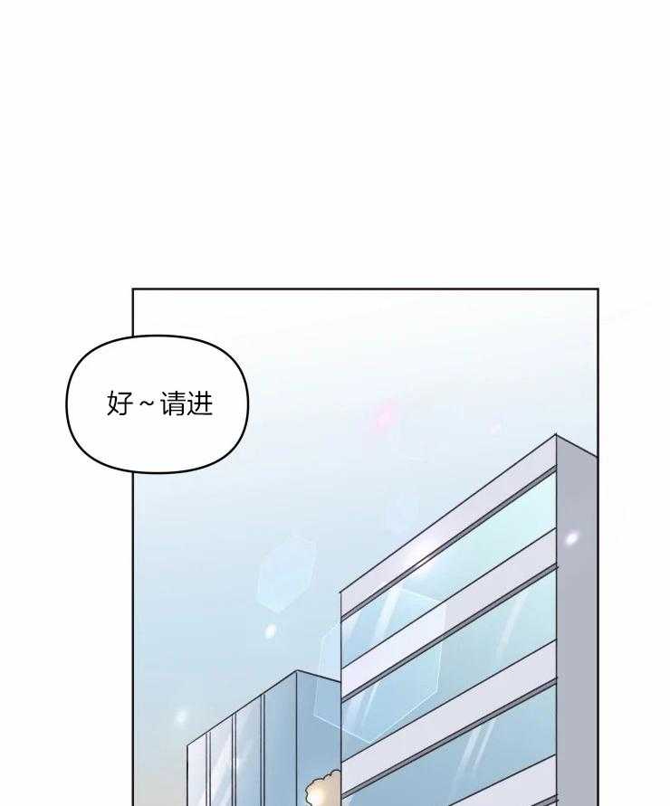 爱豆要找我整容 第19话 第0页