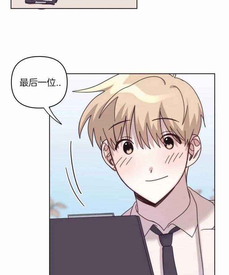 爱豆要找我整容 第19话 第2页