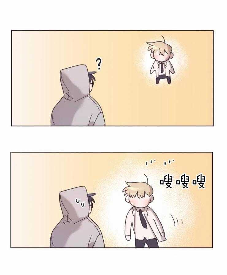 爱豆要找我整容 第19话 第8页