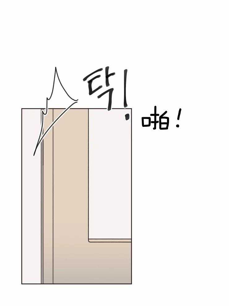 爱豆要找我整容 第19话 第9页