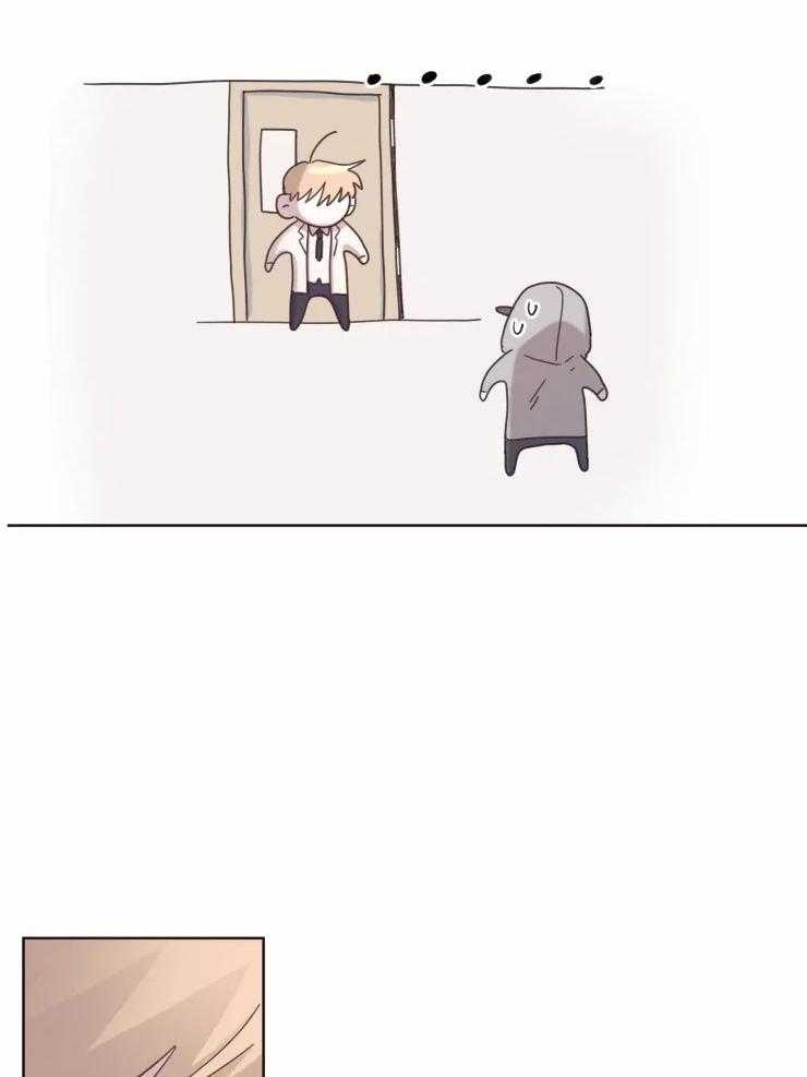 爱豆要找我整容 第19话 第10页