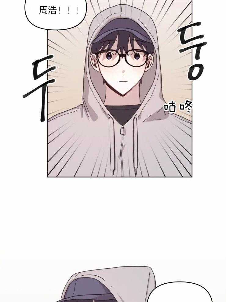 爱豆要找我整容 第19话 第12页