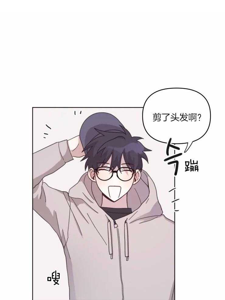 爱豆要找我整容 第19话 第14页