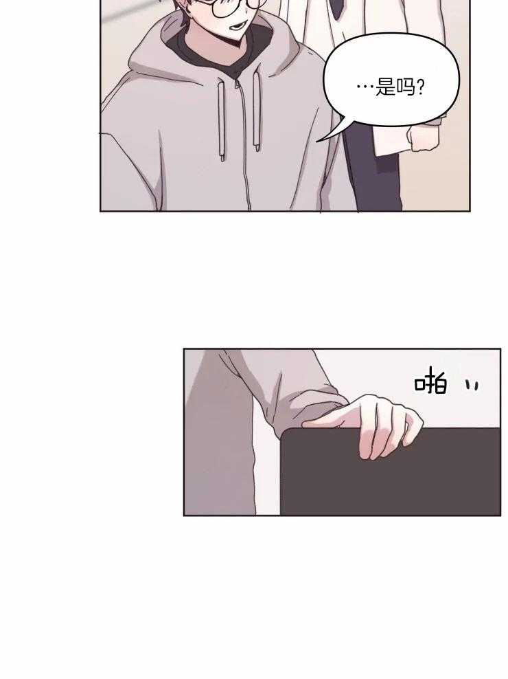 爱豆要找我整容 第19话 第17页