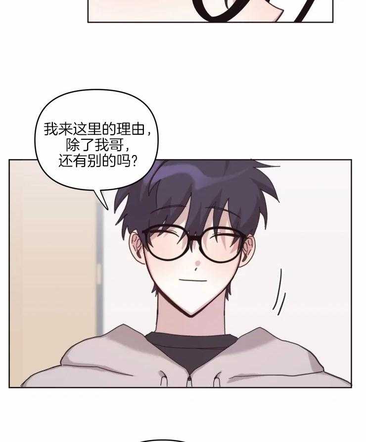 爱豆要找我整容第19话图