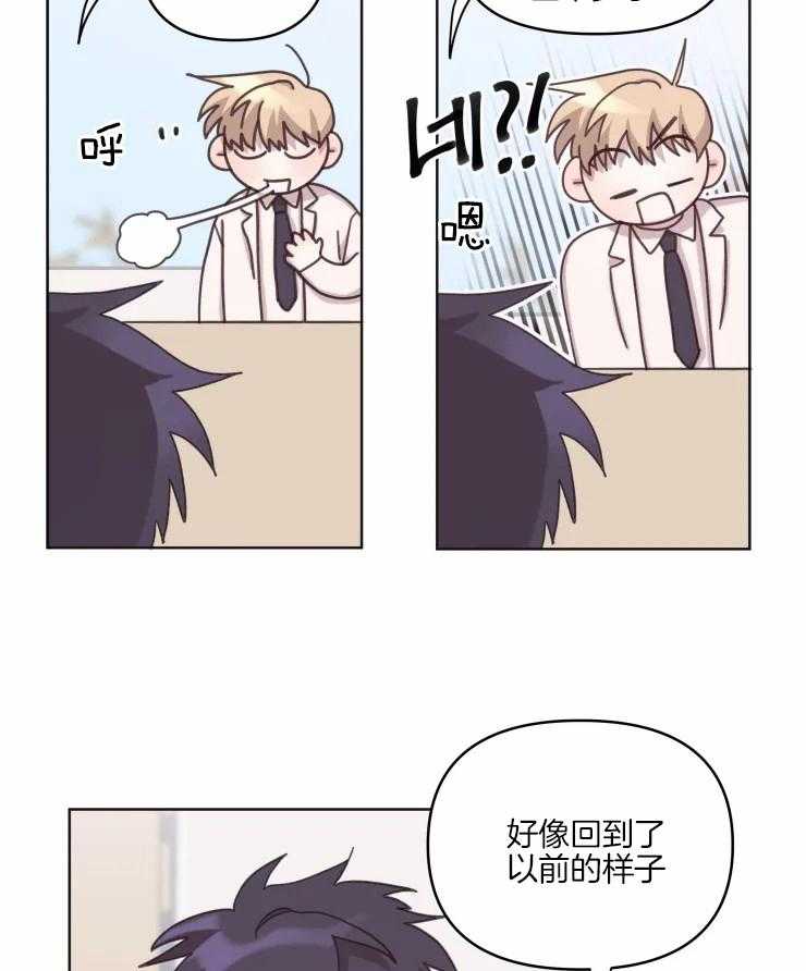 爱豆要找我整容第19话图