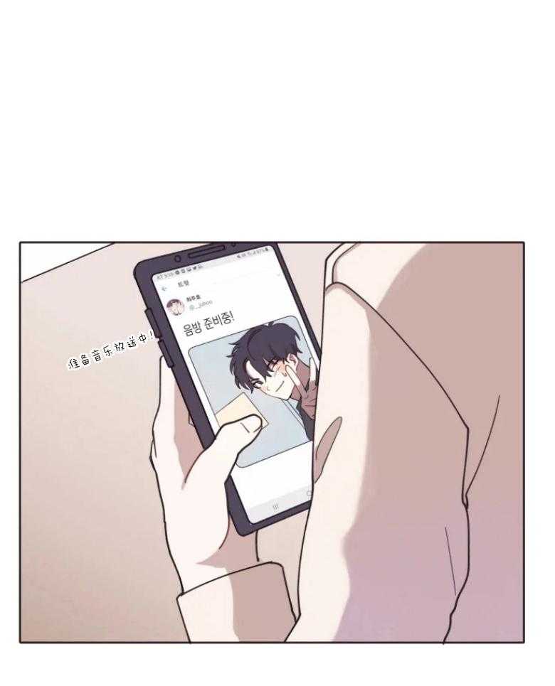 爱豆要找我整容 第2话 第12页