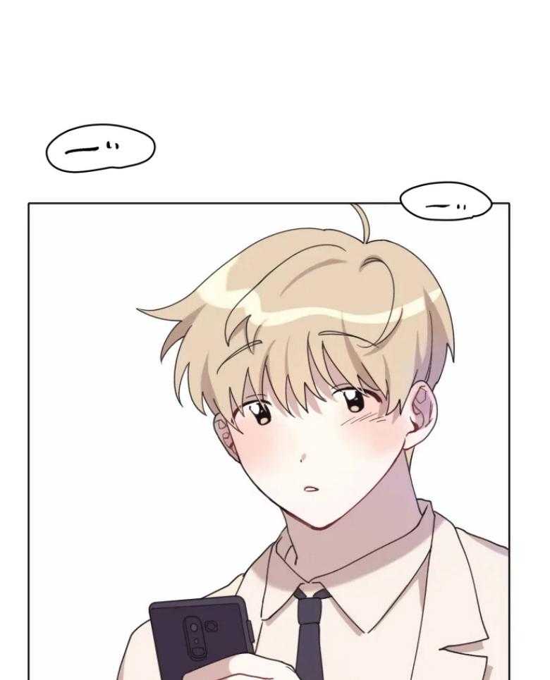 爱豆要找我整容 第2话 第13页