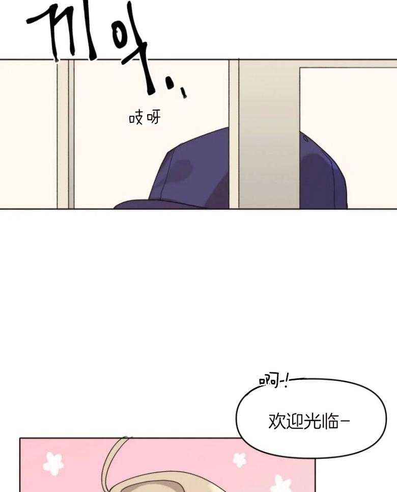爱豆要找我整容第2话图