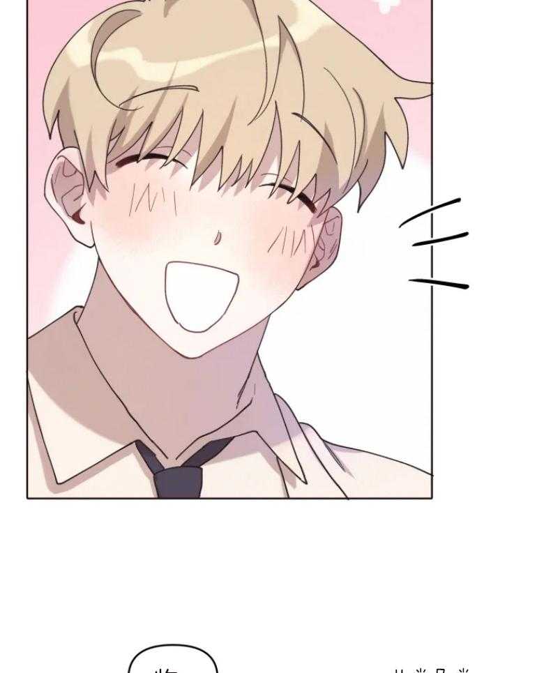 爱豆要找我整容 第2话 第19页