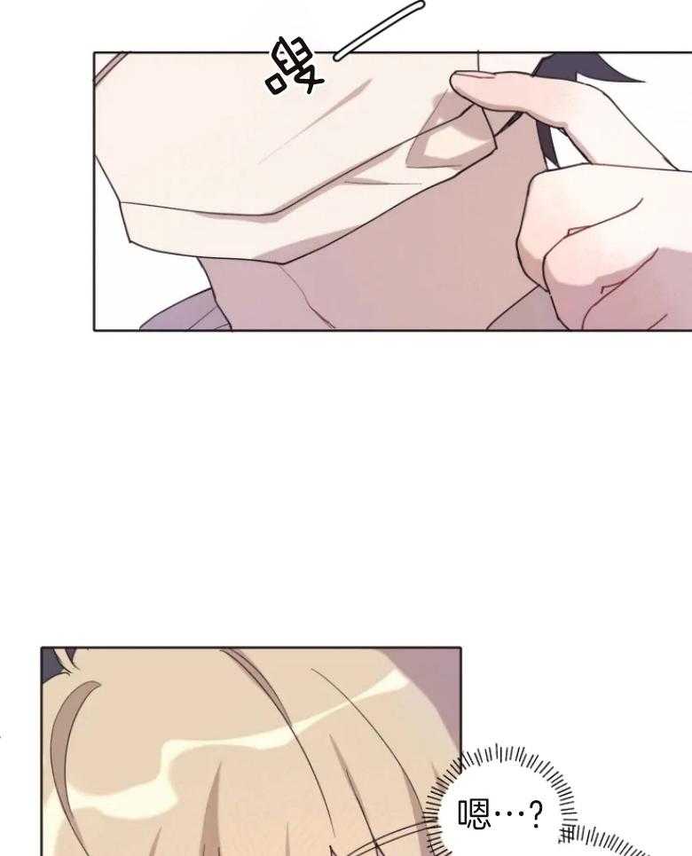 爱豆要找我整容第2话图