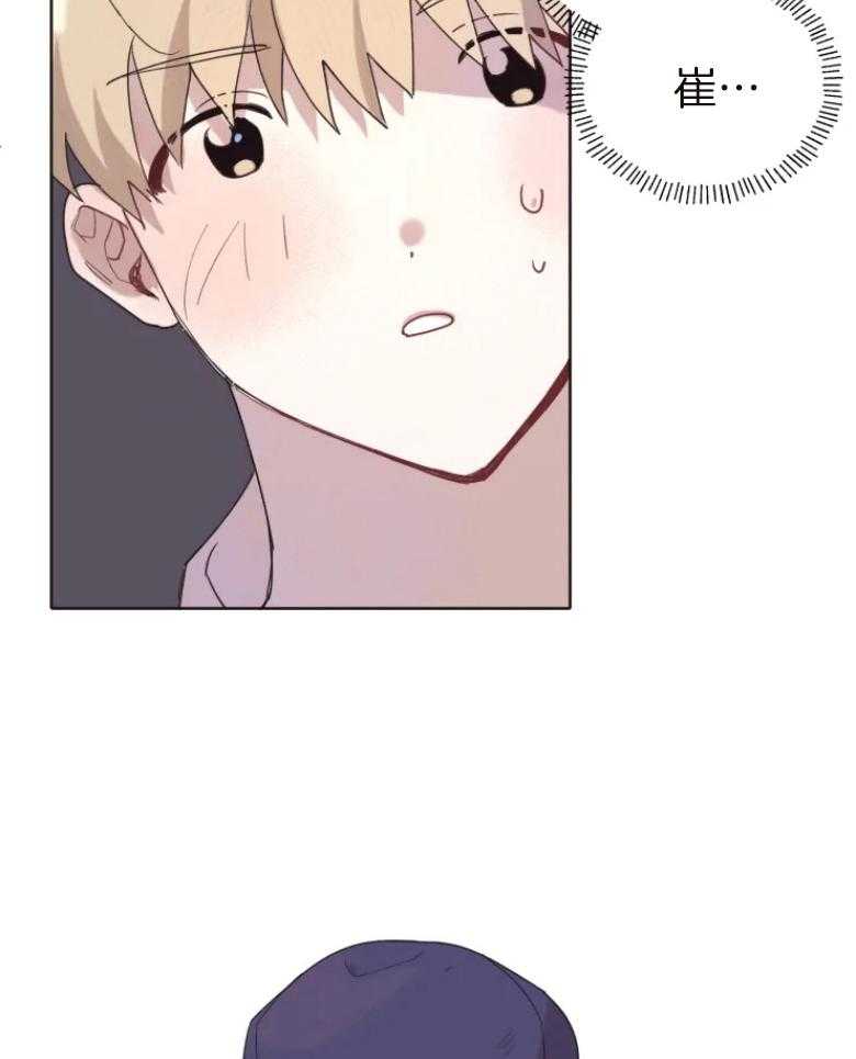 爱豆要找我整容第2话图