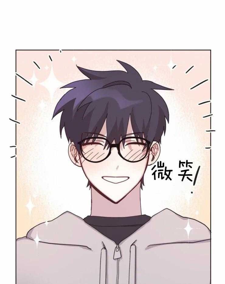 爱豆要找我整容 第20话 第14页