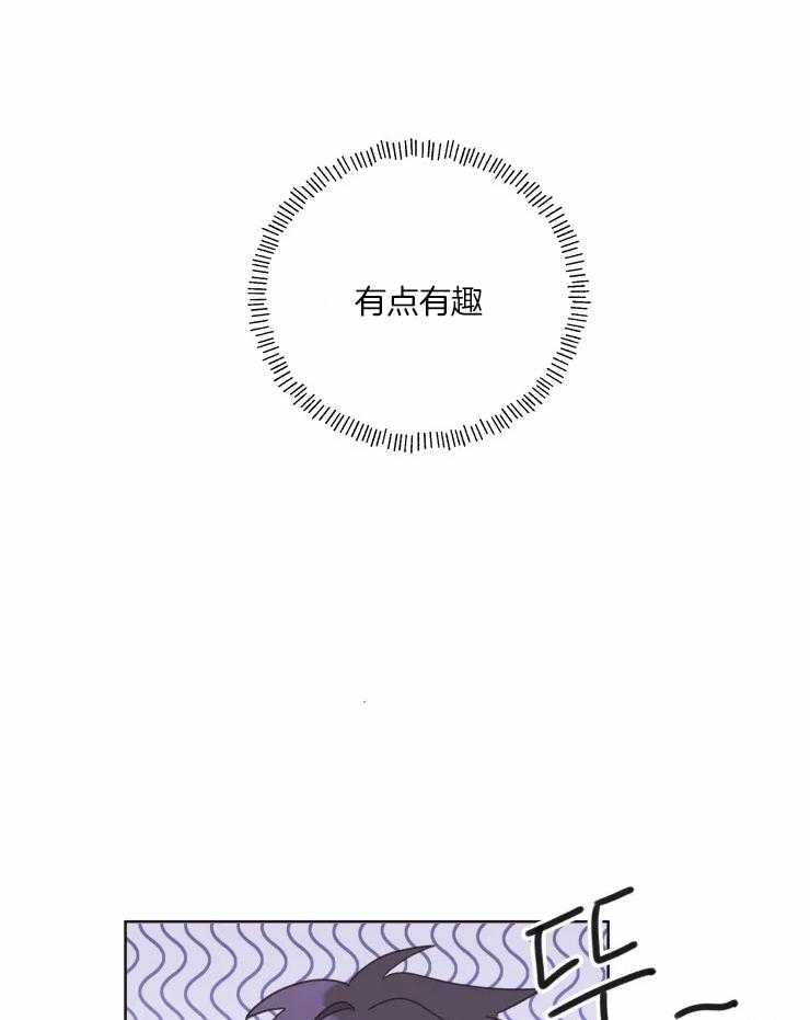 爱豆要找我整容 第20话 第16页