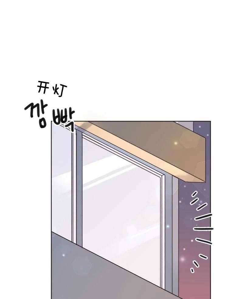 爱豆要找我整容 第21话 第0页