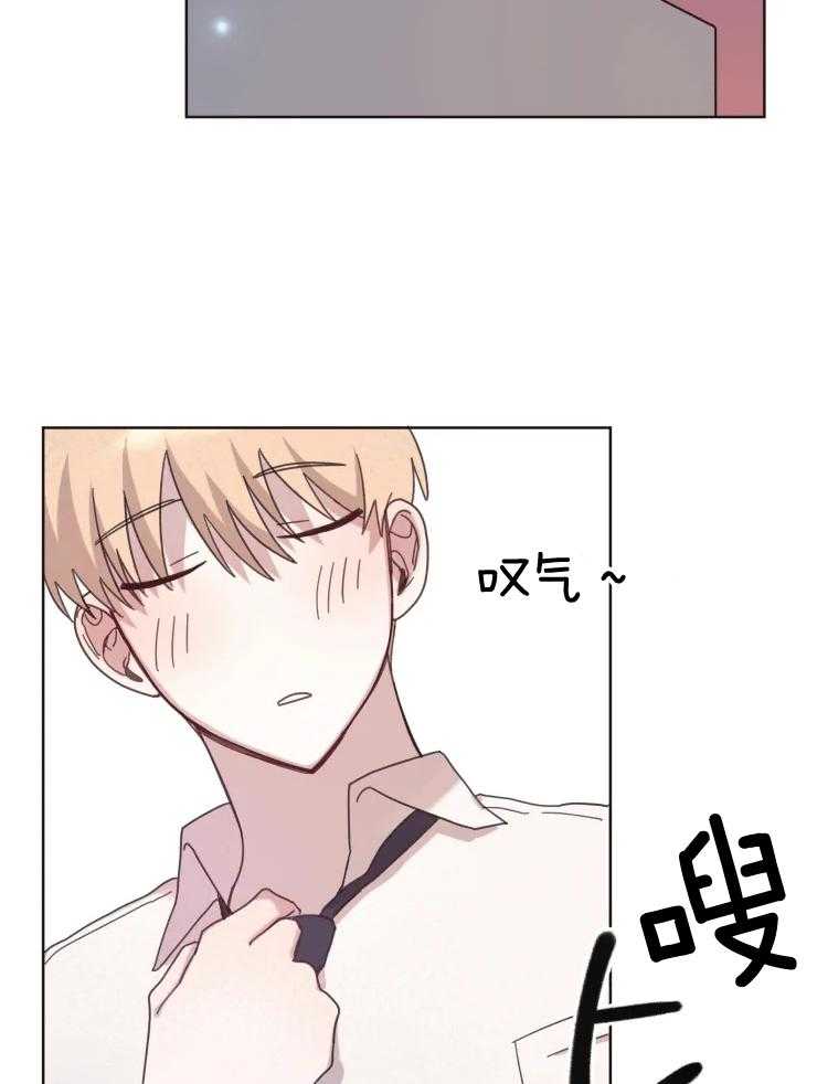 爱豆要找我整容 第21话 第1页