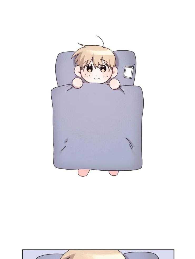 爱豆要找我整容 第21话 第3页