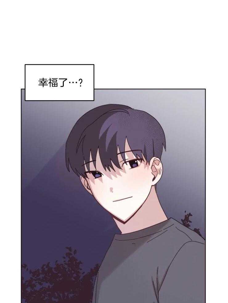 爱豆要找我整容 第21话 第9页