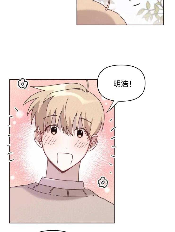 爱豆要找我整容第21话图