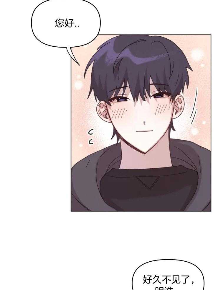 爱豆要找我整容第21话图