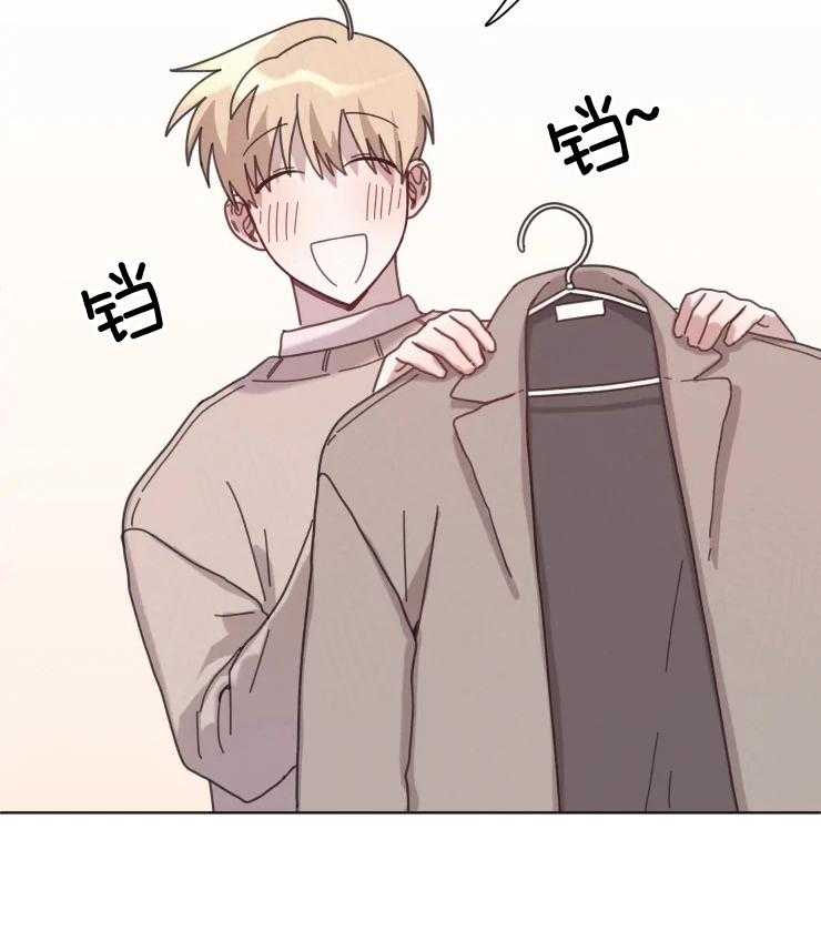 爱豆要找我整容 第22话 第4页