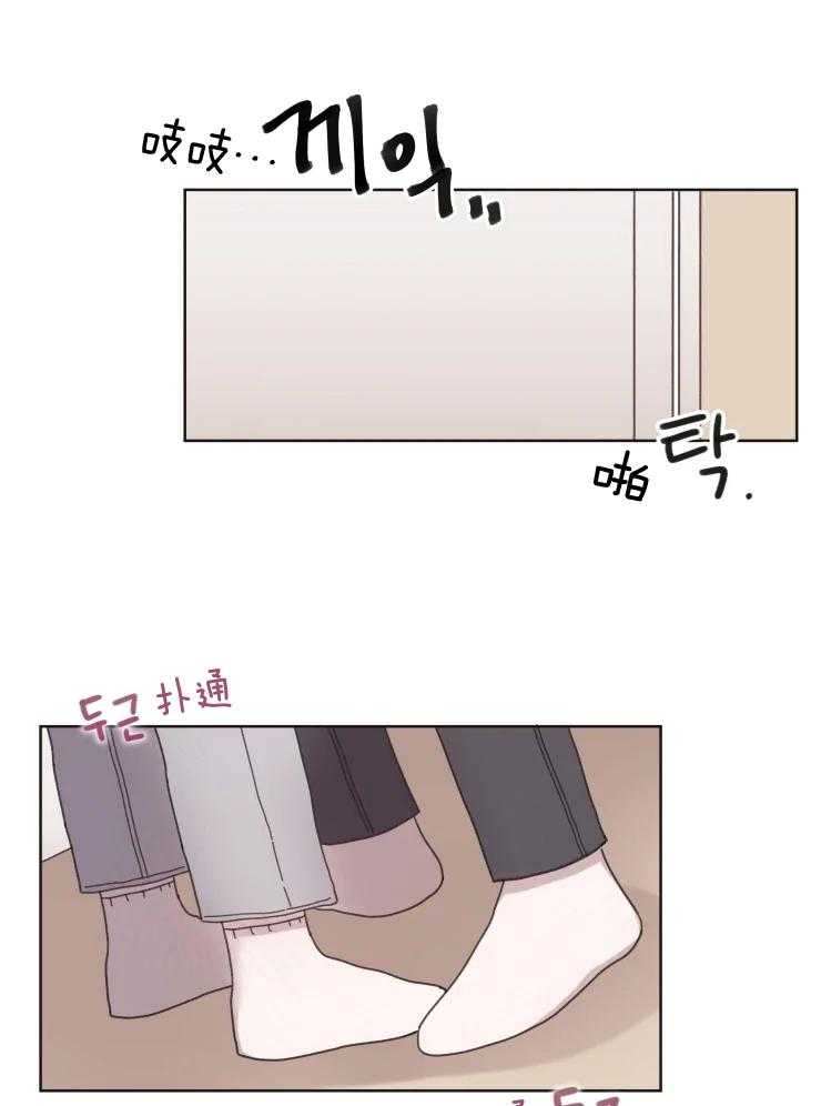 爱豆要找我整容 第22话 第14页