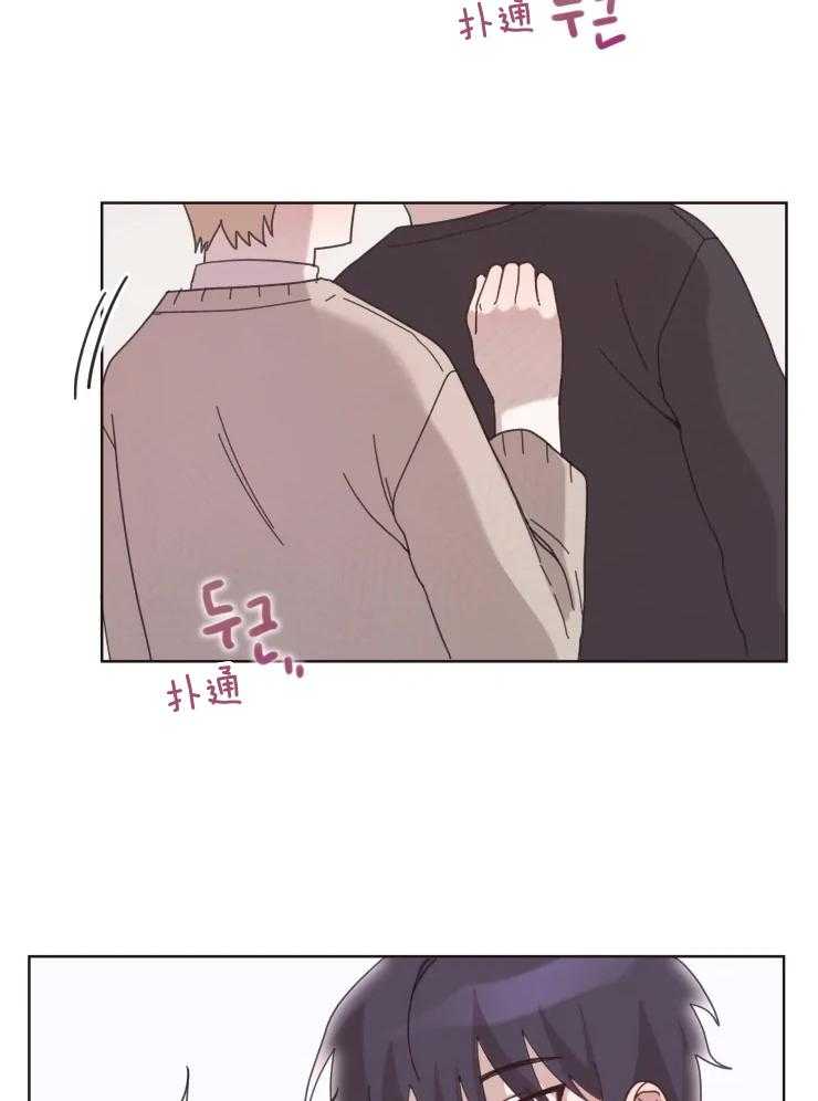 爱豆要找我整容 第22话 第15页