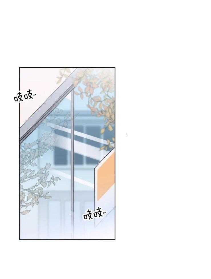 爱豆要找我整容 第23话 第0页