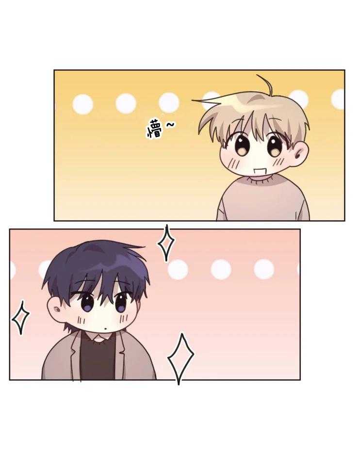 爱豆要找我整容 第23话 第1页