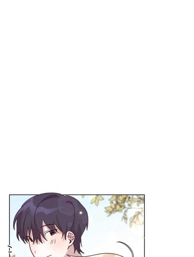 爱豆要找我整容 第23话 第8页