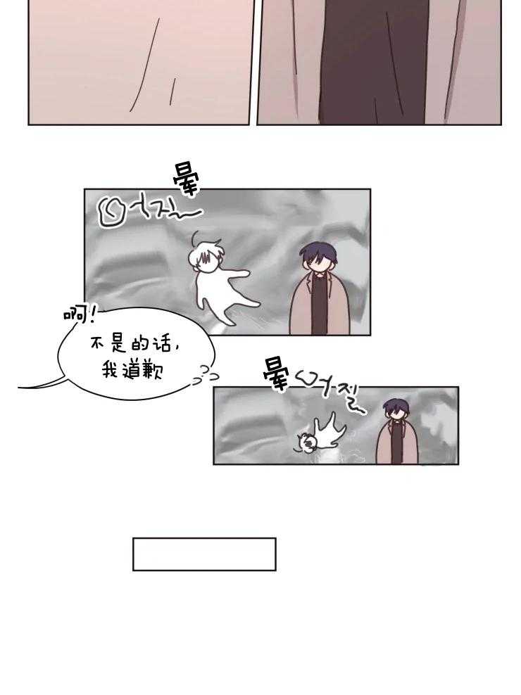 爱豆要找我整容第23话图