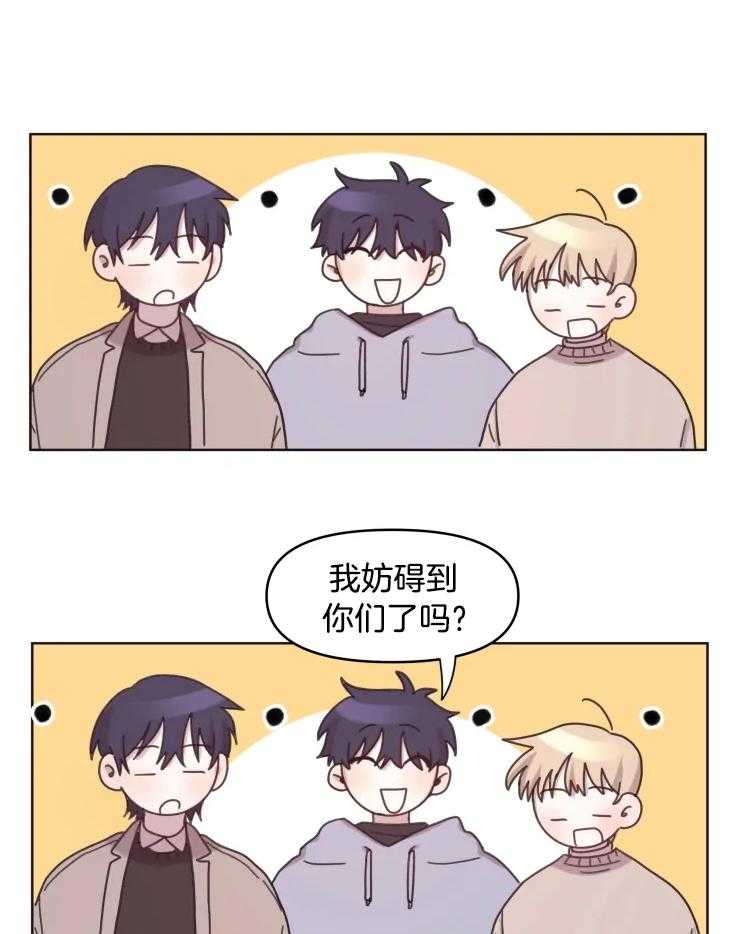 爱豆要找我整容 第24话 第5页