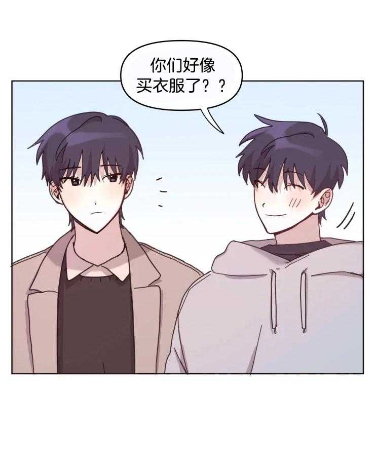 爱豆要找我整容 第24话 第9页