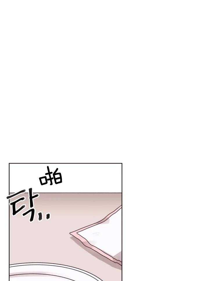 爱豆要找我整容 第24话 第14页