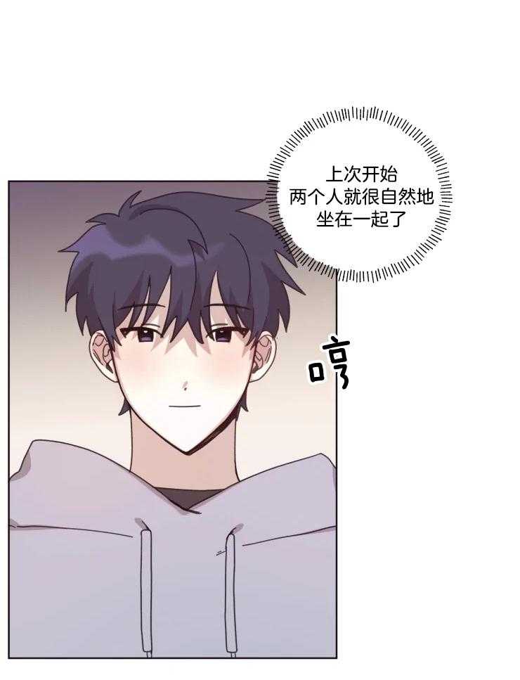 爱豆要找我整容 第24话 第16页