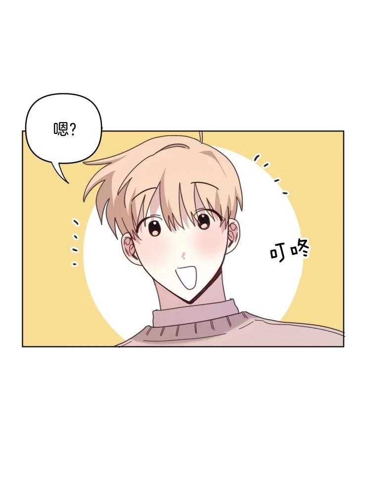 爱豆要找我整容第24话图