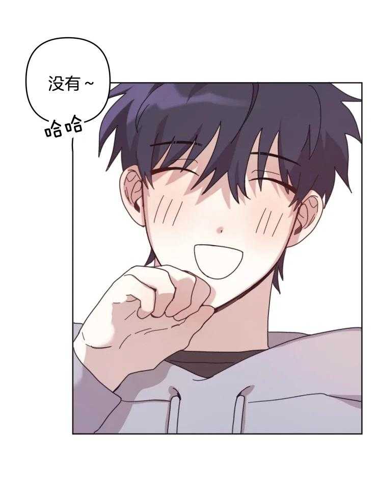 爱豆要找我整容第24话图