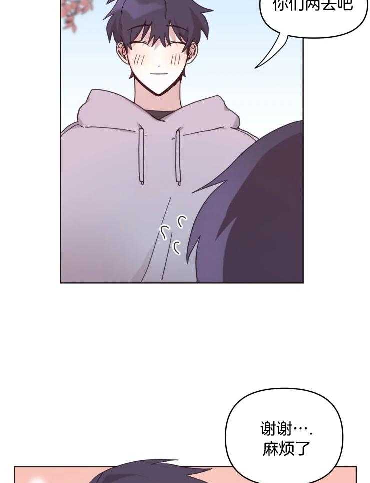 爱豆要找我整容第24话图