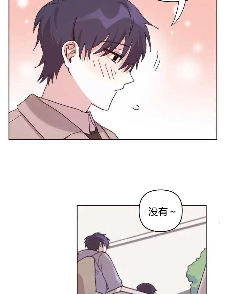 爱豆要找我整容第24话图