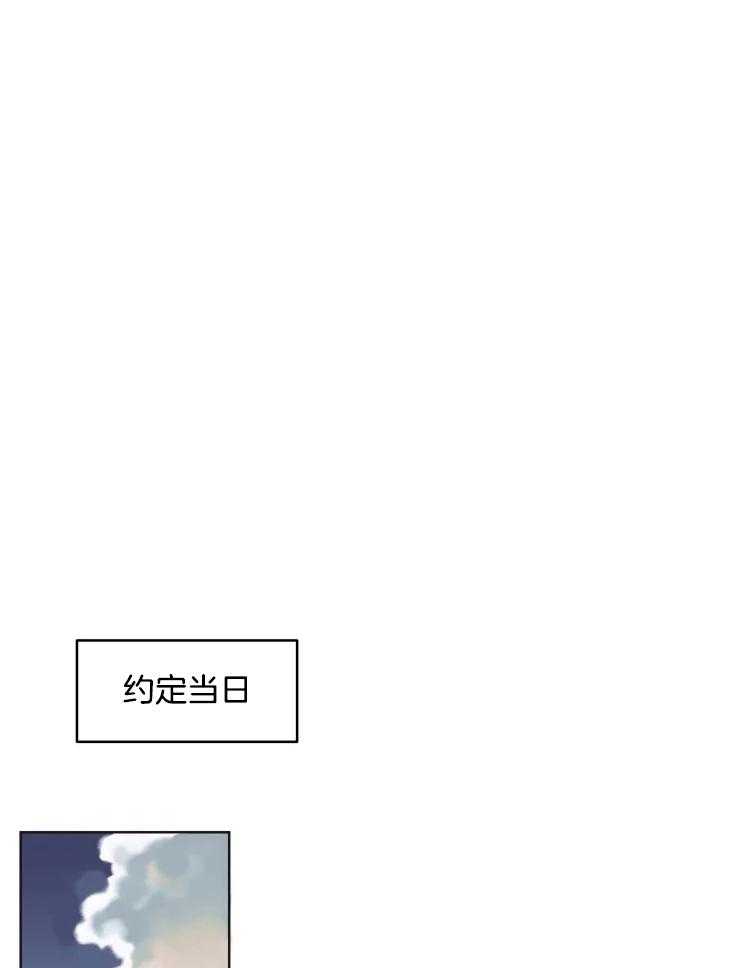 爱豆要找我整容 第25话 第10页