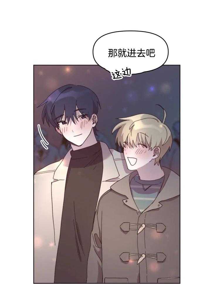 爱豆要找我整容 第25话 第13页