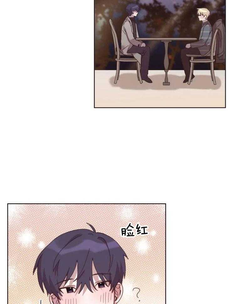 爱豆要找我整容 第25话 第15页