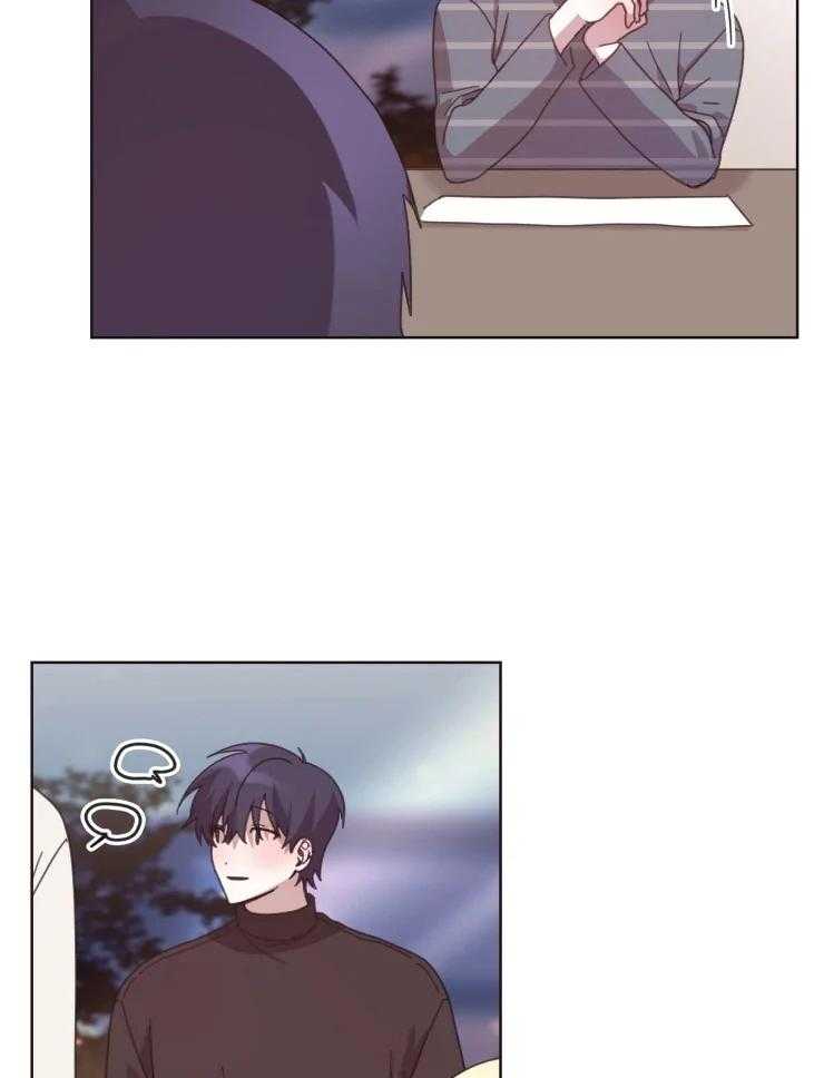 爱豆要找我整容 第26话 第6页