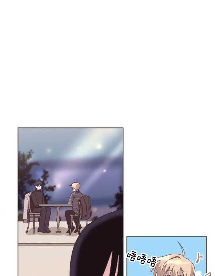 爱豆要找我整容 第26话 第10页