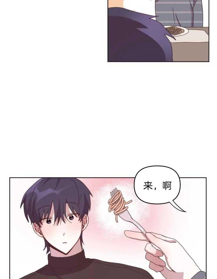 爱豆要找我整容 第26话 第13页