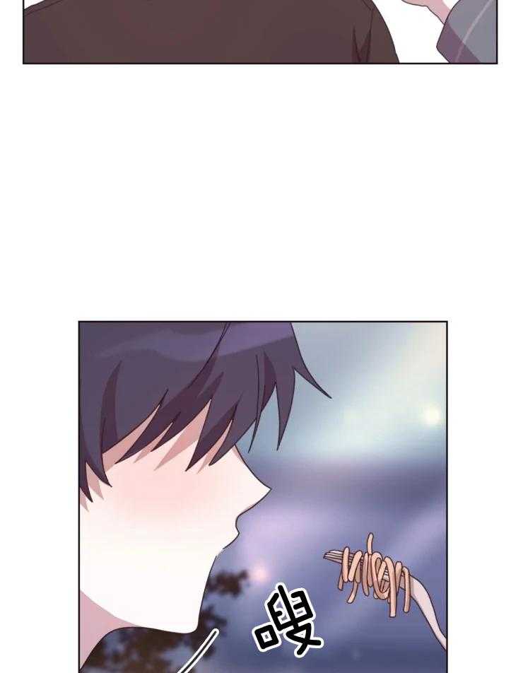 爱豆要找我整容 第26话 第14页